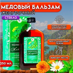 Бальзам медовый безалкогольный Vitamuno Желудочный, 250 мл